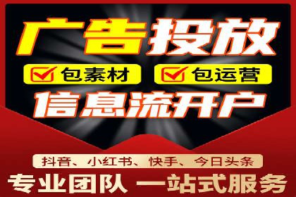 从零开始：百度竞价开户全程指导