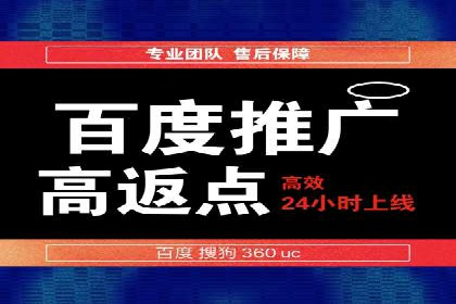 百度贴吧推广实战：如何运用社交媒体扩大影响力