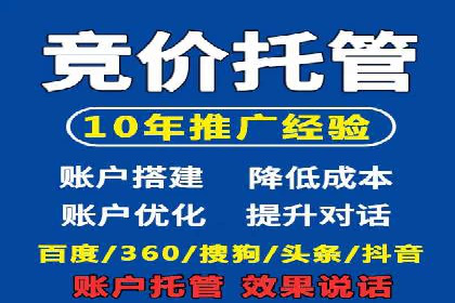 SEM代运营成功案例：效果显著