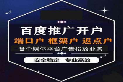 行业大咖分享：SEM竞价推广的实战经验与教训