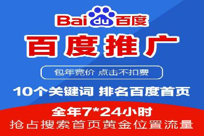 初探网络推广开户：多角度案例剖析